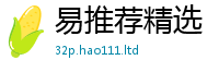 2025新澳天天正版免费观看乃2025新澳内部爆料最新消息